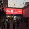 如何解决空气潮湿给LED显示屏带来的“雀斑”