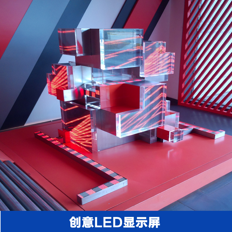 创意LED显示屏